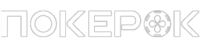 Логотип ПокерОК - вход в личный кабинет